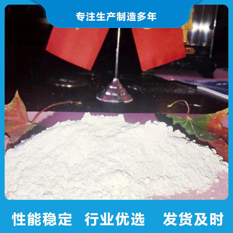 【氫氧化鈣-氧化鈣批發(fā)專業(yè)的生產(chǎn)廠家】