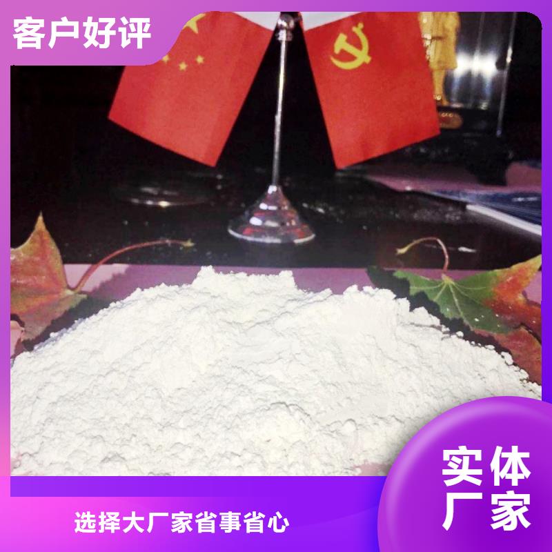 氫氧化鈣氫氧化鈣價格質(zhì)檢合格出廠