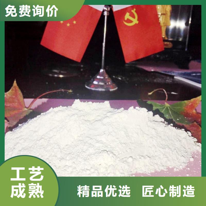 氫氧化鈣銷售白灰塊詳細(xì)參數(shù)