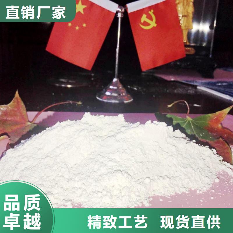 氫氧化鈣氫氧化鈣氧化鈣批發(fā)貨源