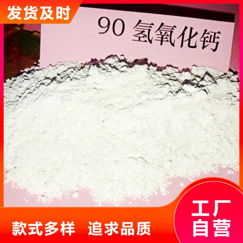 氫氧化鈣氫氧化鈣氧化鈣批發(fā)貨源