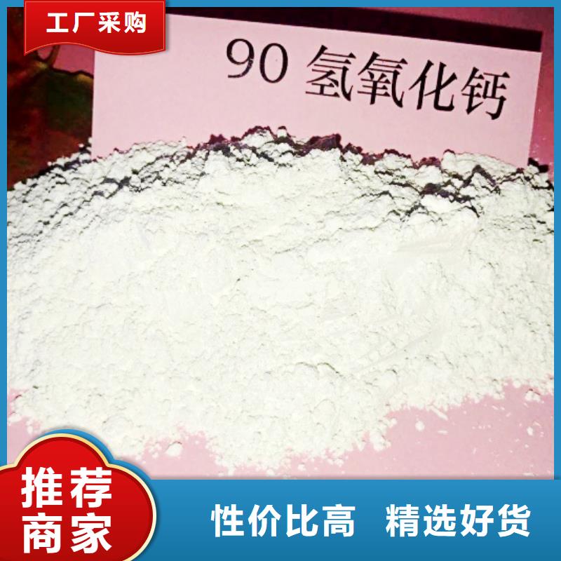【氫氧化鈣白灰塊氧化鈣供應(yīng)質(zhì)檢合格發(fā)貨】