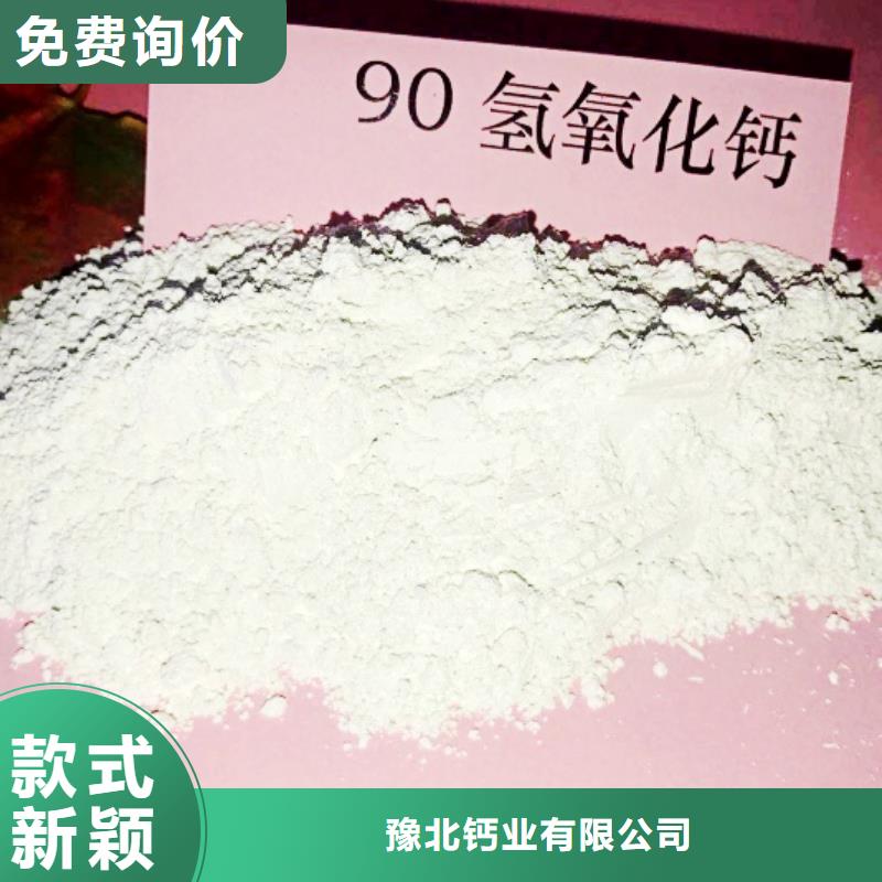 氫氧化鈣白灰塊氧化鈣價格批發(fā)價格