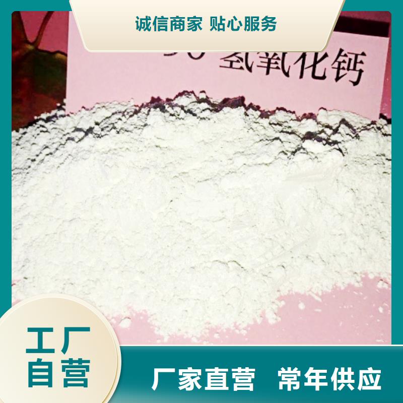 氫氧化鈣消石灰脫硫劑廠家現(xiàn)貨供應(yīng)