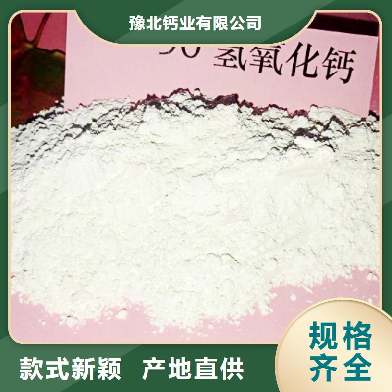 氫氧化鈣銷售白灰塊詳細(xì)參數(shù)