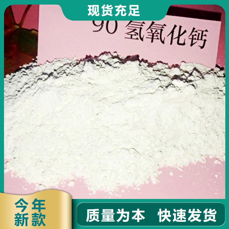 氫氧化鈣氫氧化鈣價格質檢合格出廠