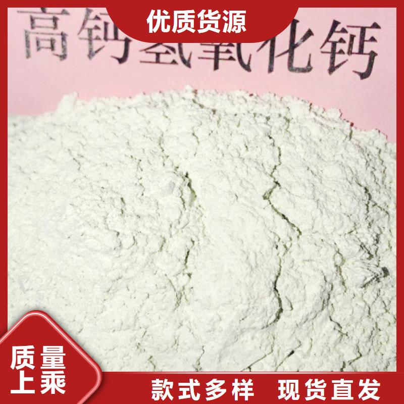 氫氧化鈣白灰塊氧化鈣價格批發(fā)價格
