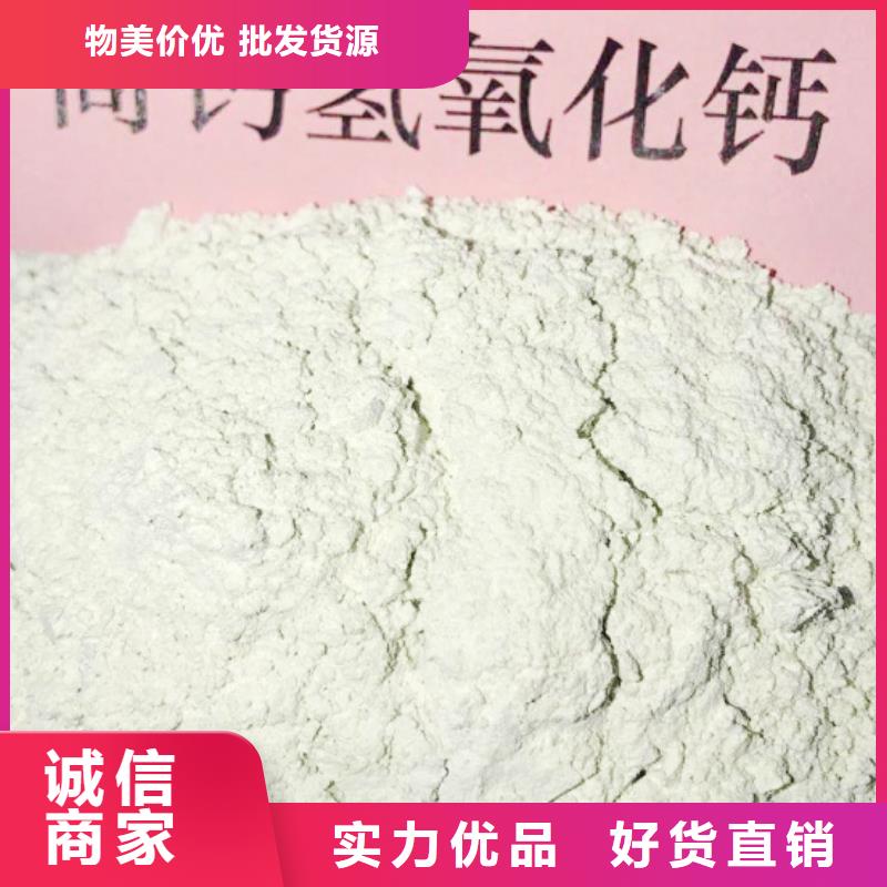 氫氧化鈣銷售白灰塊詳細(xì)參數(shù)