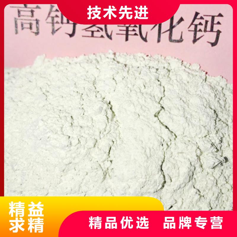 【氫氧化鈣】-消石灰廠庫(kù)存齊全廠家直供
