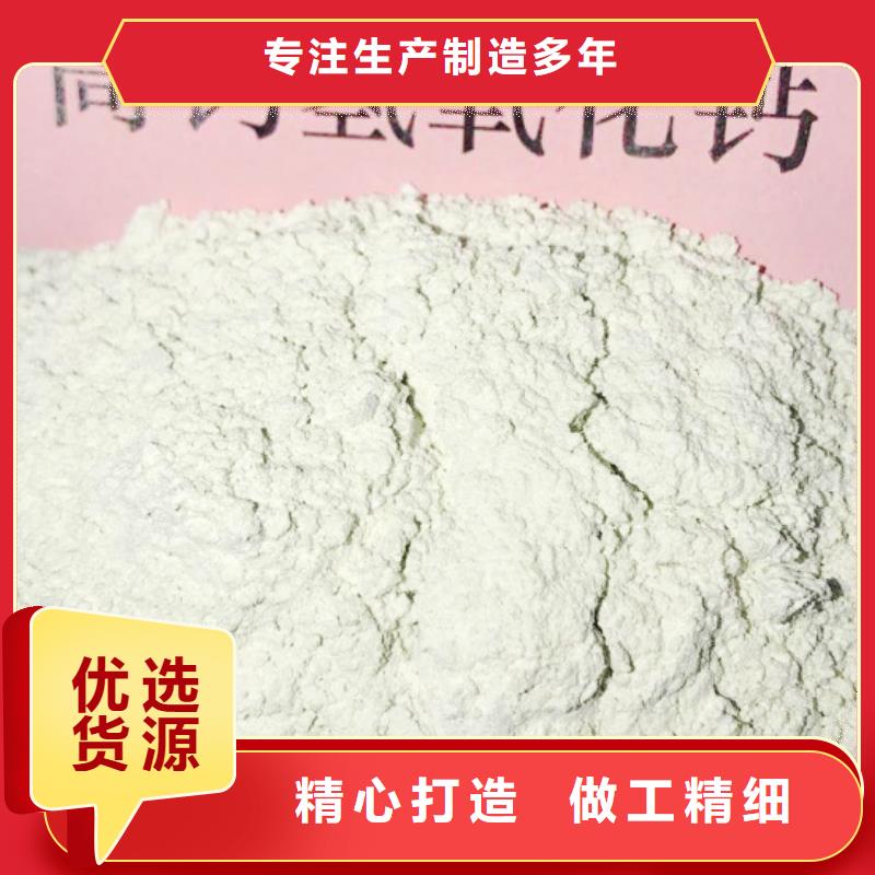 氫氧化鈣,煙氣脫硫劑我們更專(zhuān)業(yè)