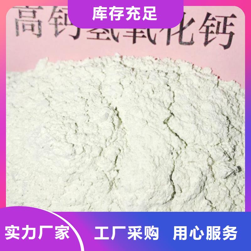 氫氧化鈣白灰塊氧化鈣價(jià)格批發(fā)價(jià)格