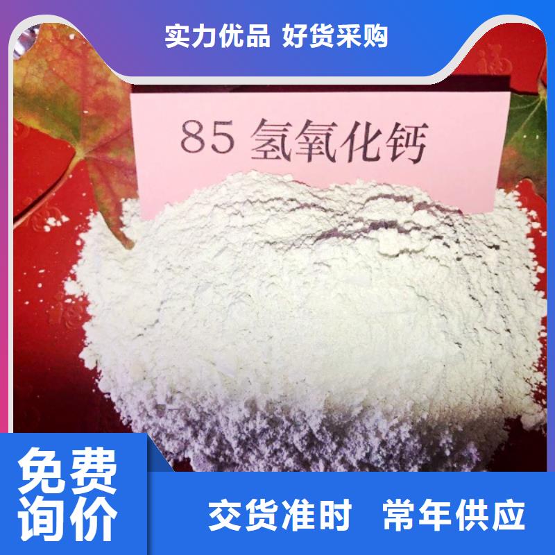 氫氧化鈣白灰塊氧化鈣價(jià)格批發(fā)價(jià)格