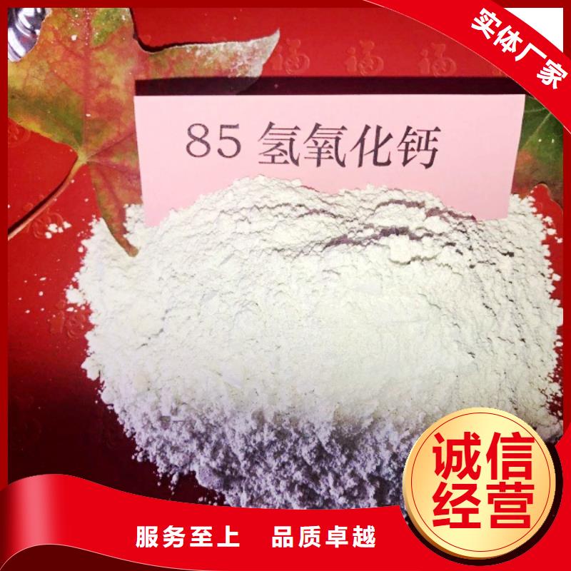 氫氧化鈣白灰塊氧化鈣價格批發(fā)價格