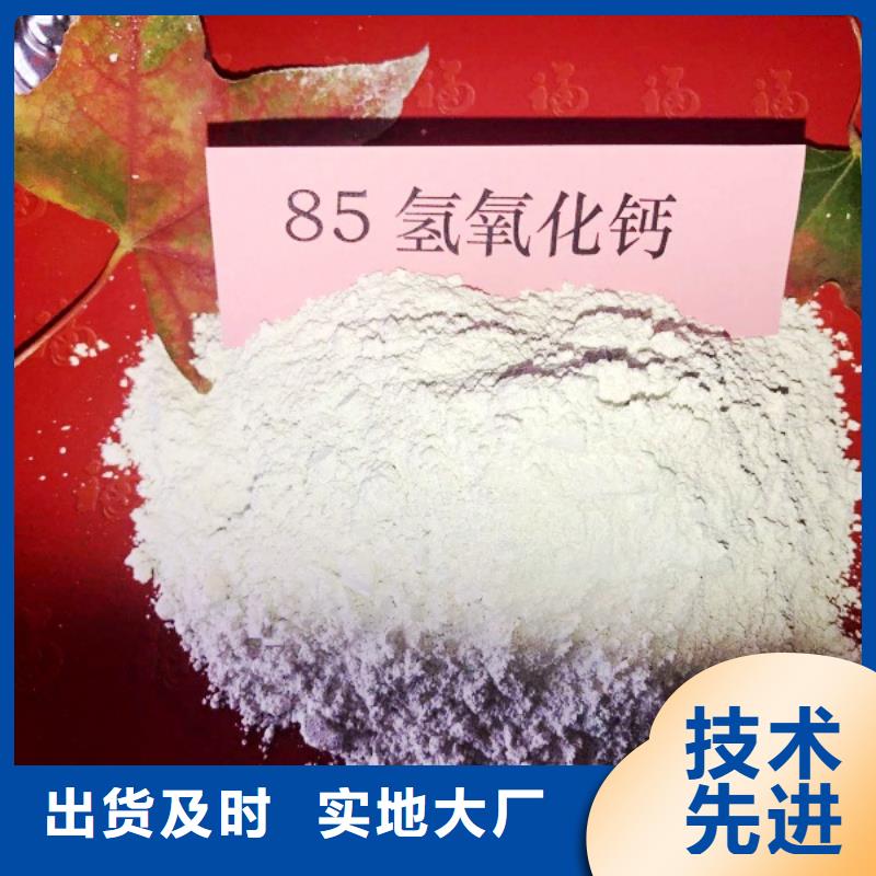 氫氧化鈣氫氧化鈣氧化鈣批發(fā)貨源