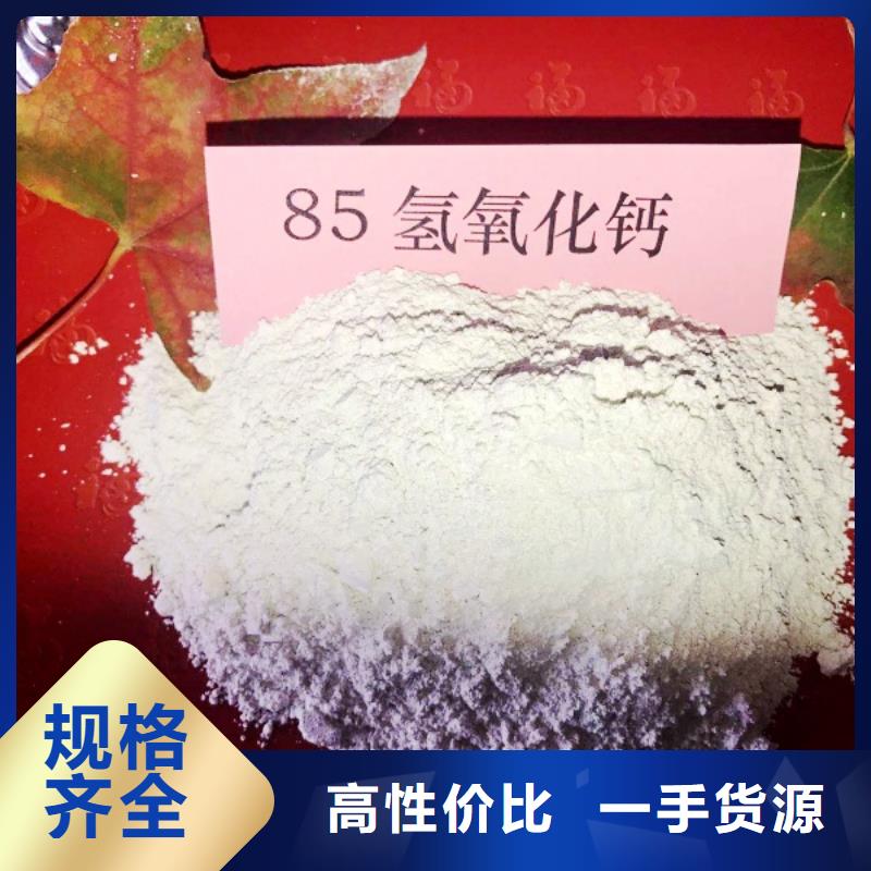 氫氧化鈣銷售白灰塊詳細(xì)參數(shù)