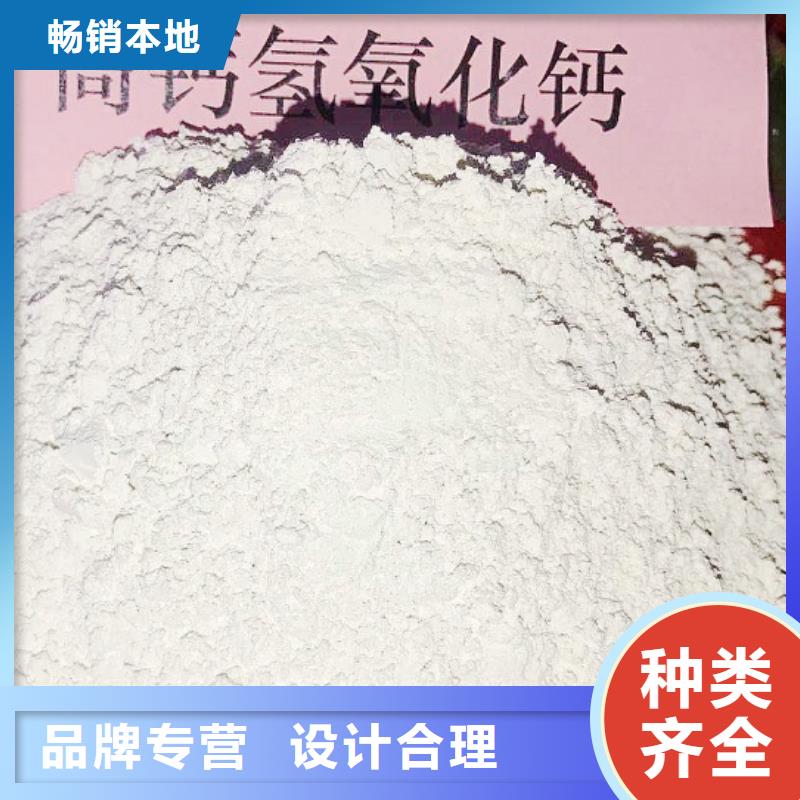 氫氧化鈣氫氧化鈣氧化鈣批發(fā)貨源