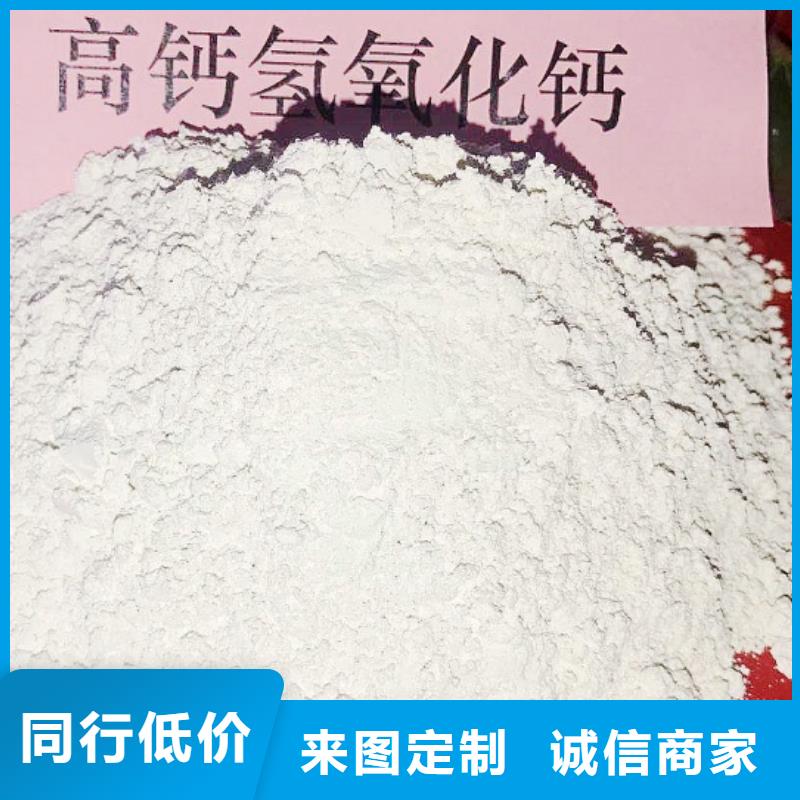 氫氧化鈣_【消石灰批發(fā)】適用場(chǎng)景