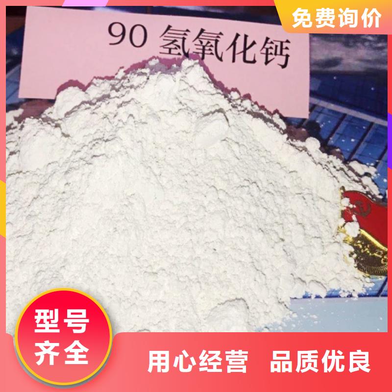 氫氧化鈣氫氧化鈣氧化鈣批發(fā)貨源