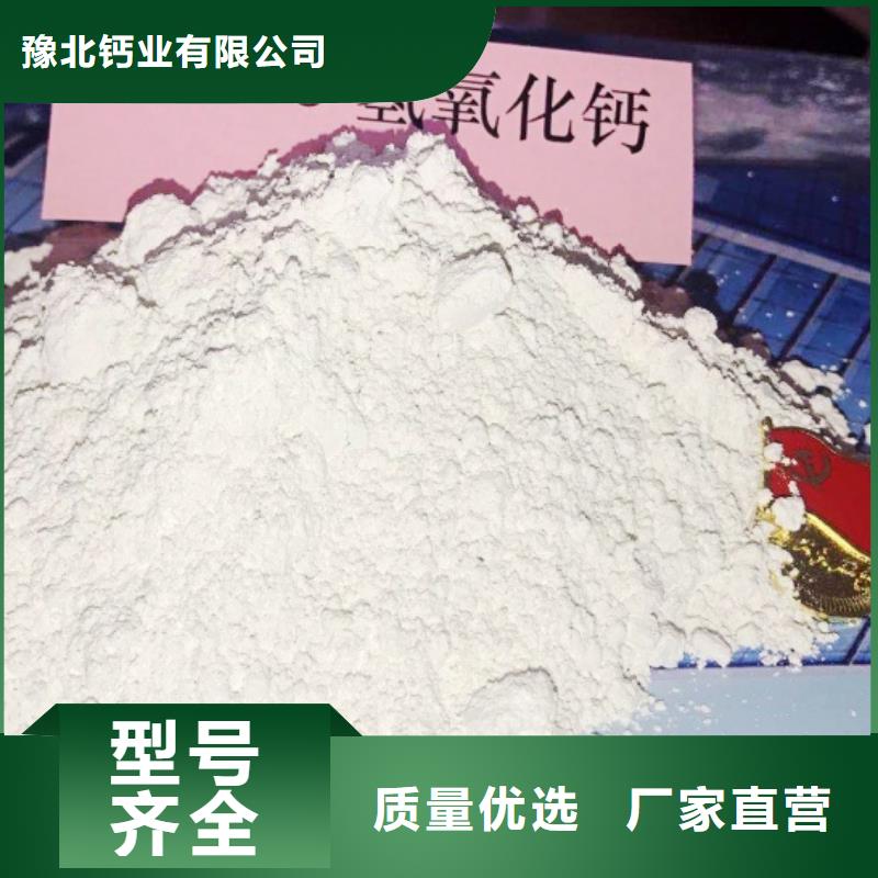 氫氧化鈣白灰塊氧化鈣價(jià)格批發(fā)價(jià)格