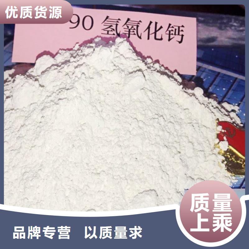 氫氧化鈣消石灰脫硫劑廠家現(xiàn)貨供應(yīng)