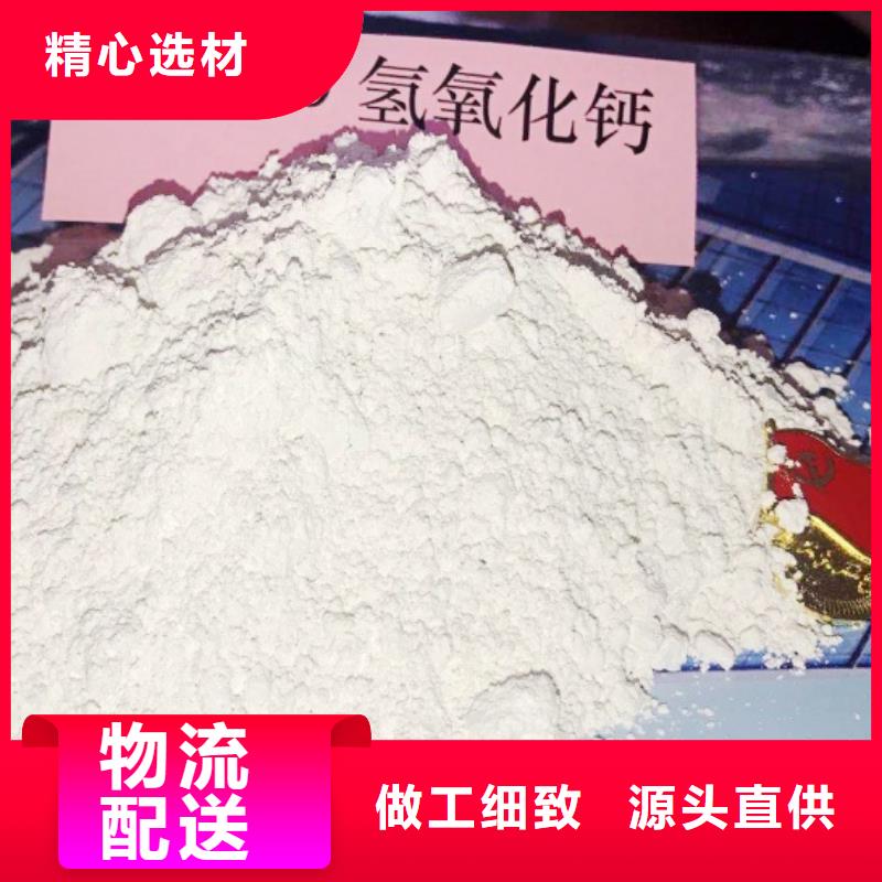 氫氧化鈣氫氧化鈣氧化鈣批發(fā)貨源