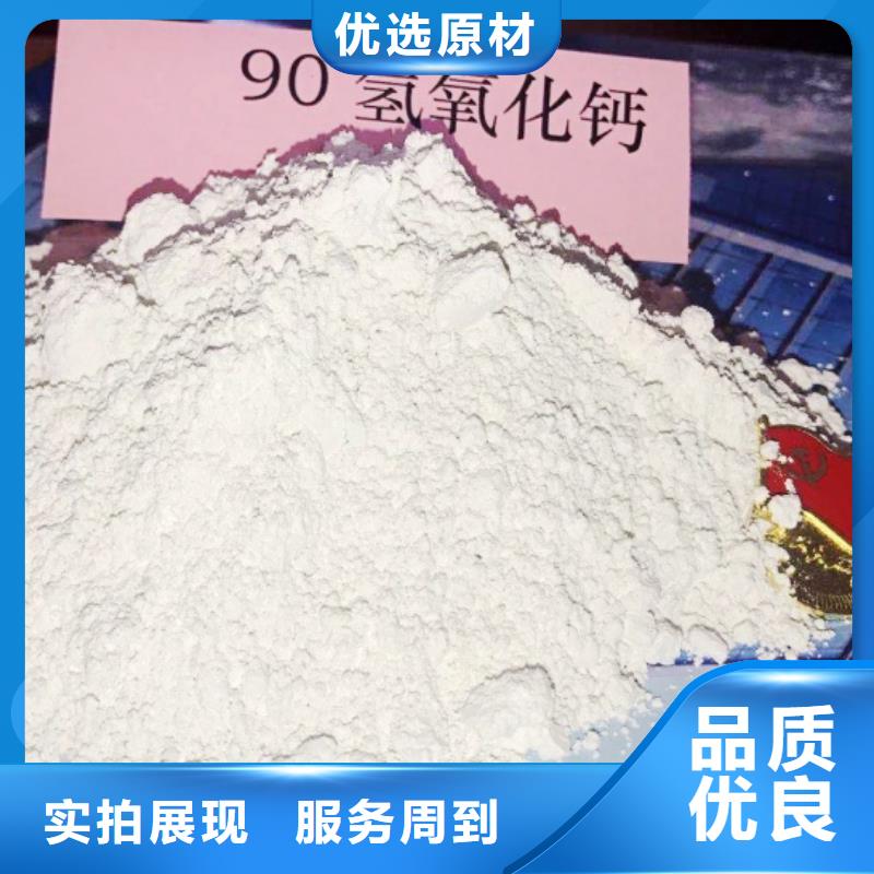 氫氧化鈣氫氧化鈣氧化鈣批發(fā)貨源
