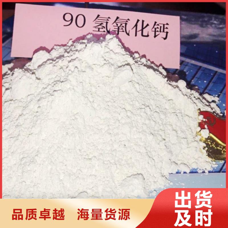氫氧化鈣白灰塊氧化鈣價格批發(fā)價格