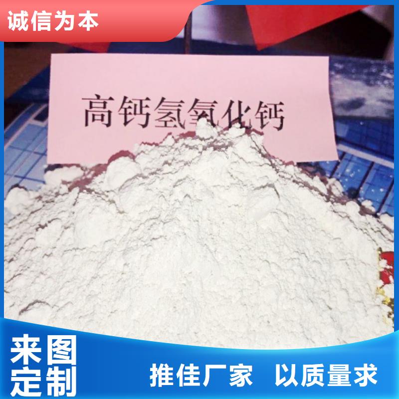 氫氧化鈣氫氧化鈣氧化鈣批發(fā)貨源