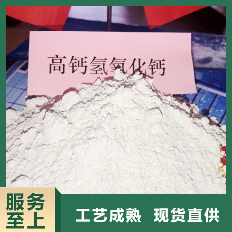 【氫氧化鈣】白灰塊專注產(chǎn)品質(zhì)量與服務(wù)