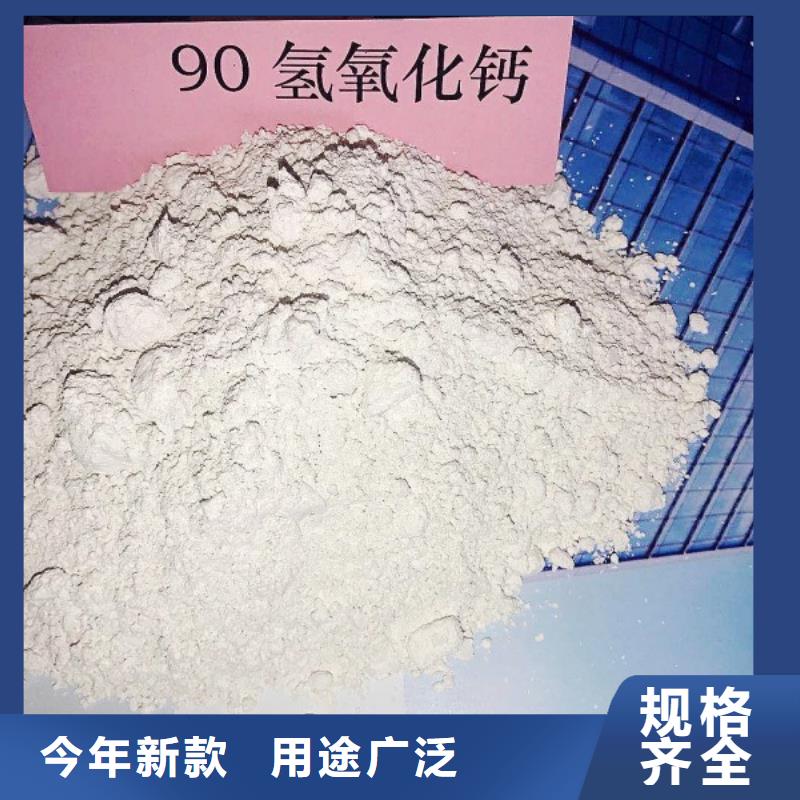 氫氧化鈣氫氧化鈣氧化鈣批發(fā)貨源
