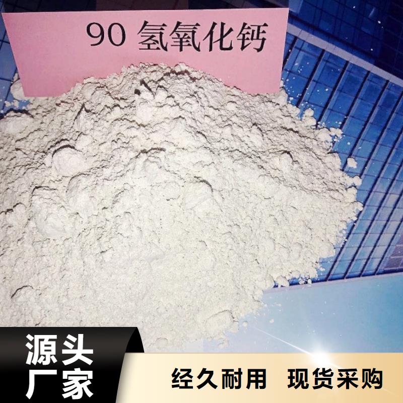 氫氧化鈣白灰塊氧化鈣價格批發(fā)價格