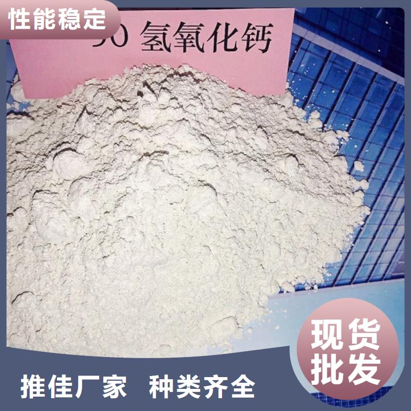 氫氧化鈣氫氧化鈣氧化鈣批發(fā)貨源