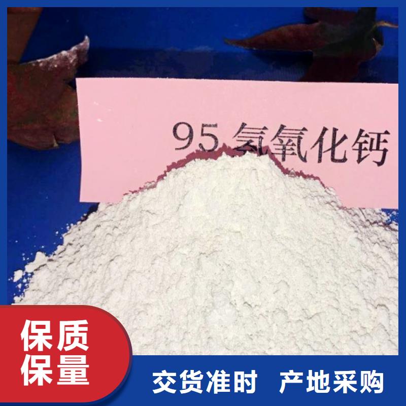 氫氧化鈣白灰塊氧化鈣價格批發(fā)價格