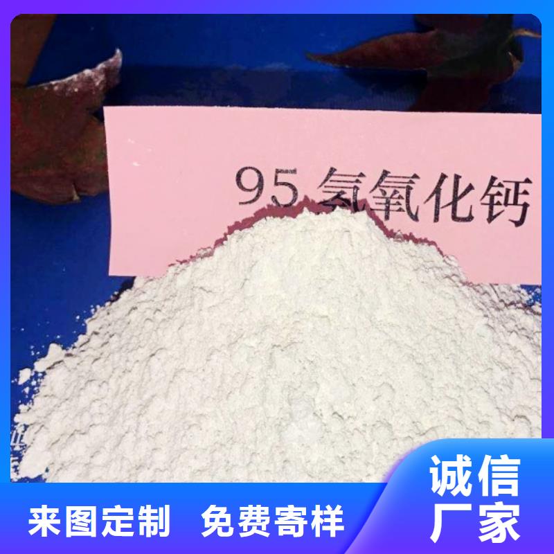 氫氧化鈣氫氧化鈣氧化鈣批發(fā)貨源