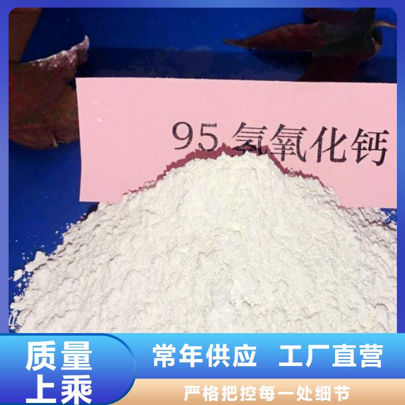 【氫氧化鈣】白灰塊專注產(chǎn)品質(zhì)量與服務(wù)