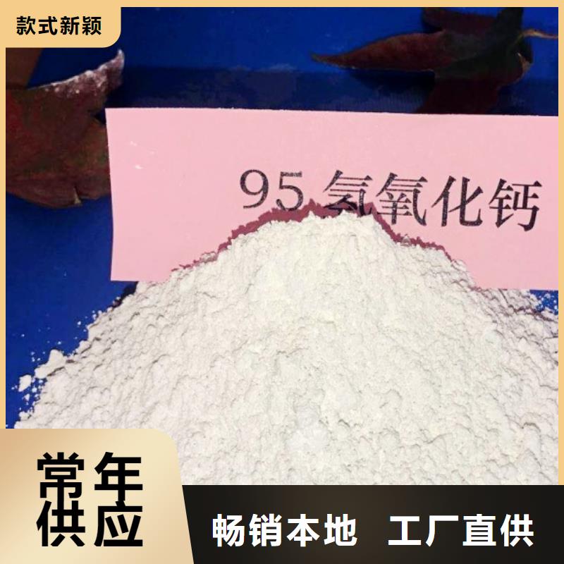 氫氧化鈣氫氧化鈣氧化鈣批發(fā)貨源