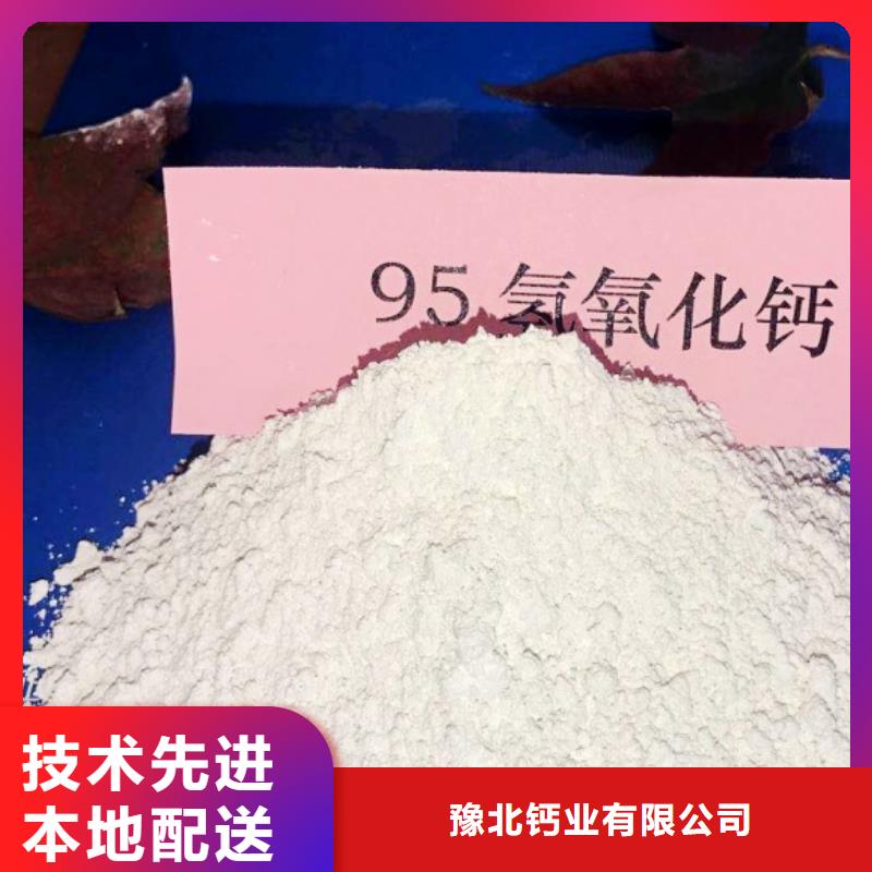 氫氧化鈣消石灰脫硫劑廠家現(xiàn)貨供應(yīng)