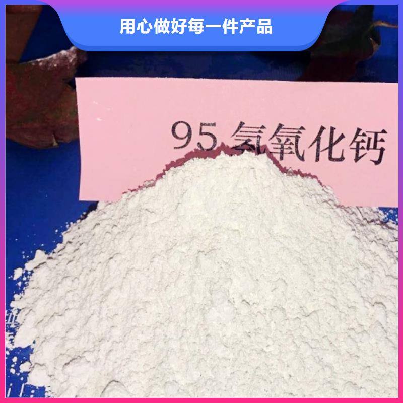 氫氧化鈣氫氧化鈣氧化鈣批發(fā)貨源