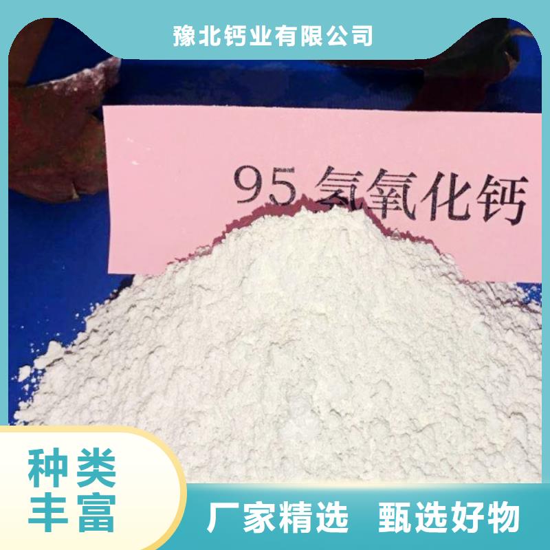 氫氧化鈣_消石灰廠家加工定制