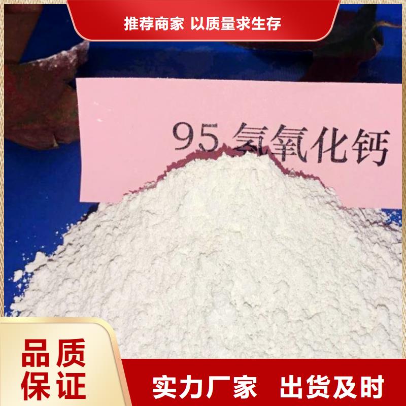 氫氧化鈣白灰塊氧化鈣價格批發(fā)價格