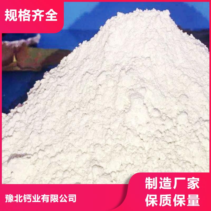 氫氧化鈣白灰塊氧化鈣價格批發(fā)價格