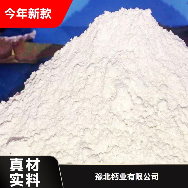 【氫氧化鈣-氧化鈣批發(fā)專業(yè)的生產(chǎn)廠家】