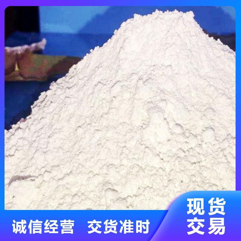【氫氧化鈣】-消石灰廠庫(kù)存齊全廠家直供