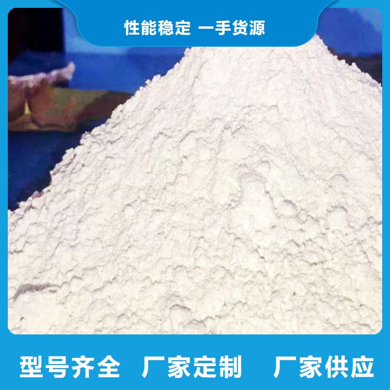 氫氧化鈣白灰塊氧化鈣價(jià)格批發(fā)價(jià)格