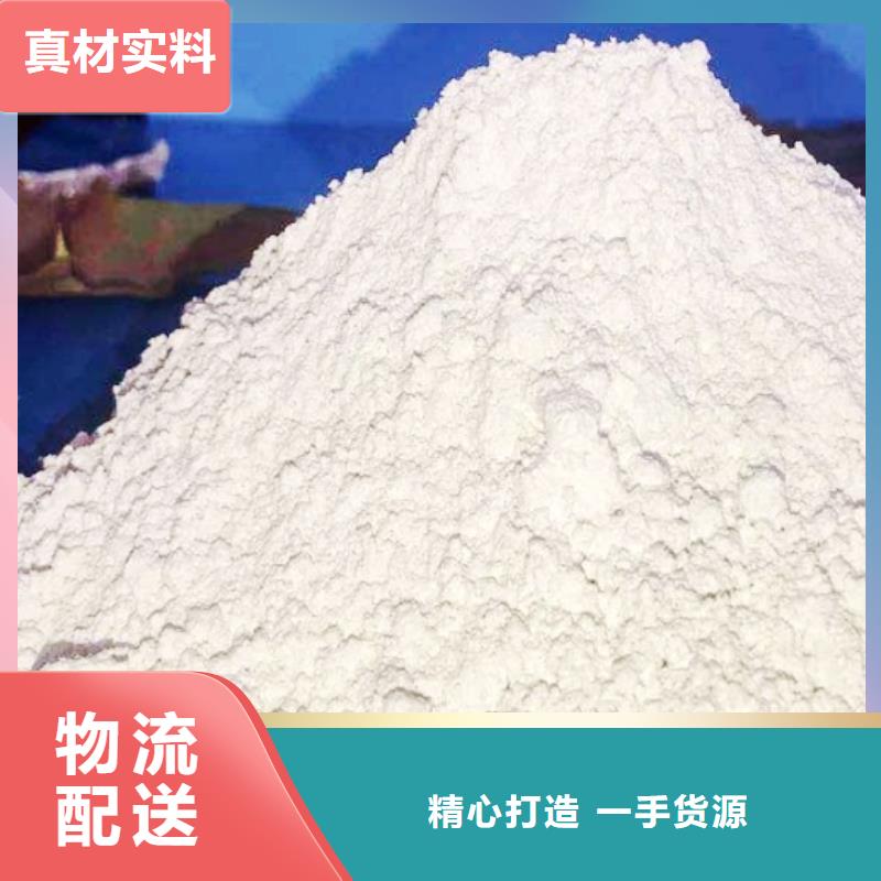 氫氧化鈣氫氧化鈣氧化鈣批發(fā)貨源
