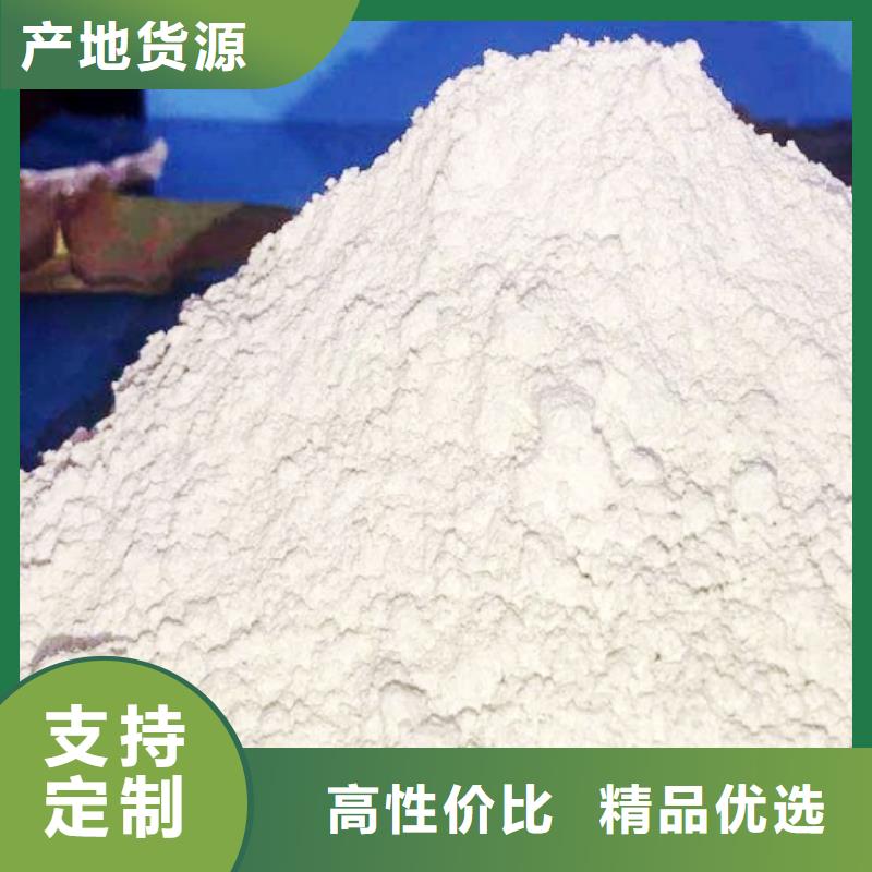 氫氧化鈣氫氧化鈣氧化鈣批發(fā)貨源
