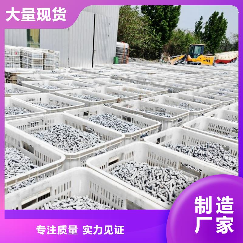 氢氧化钙_白灰块氧化钙供货商的简单介绍
