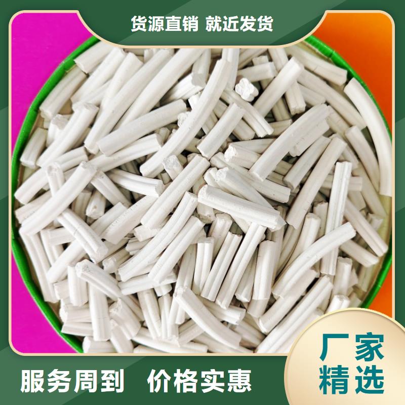  氢氧化钙专业供货品质管控