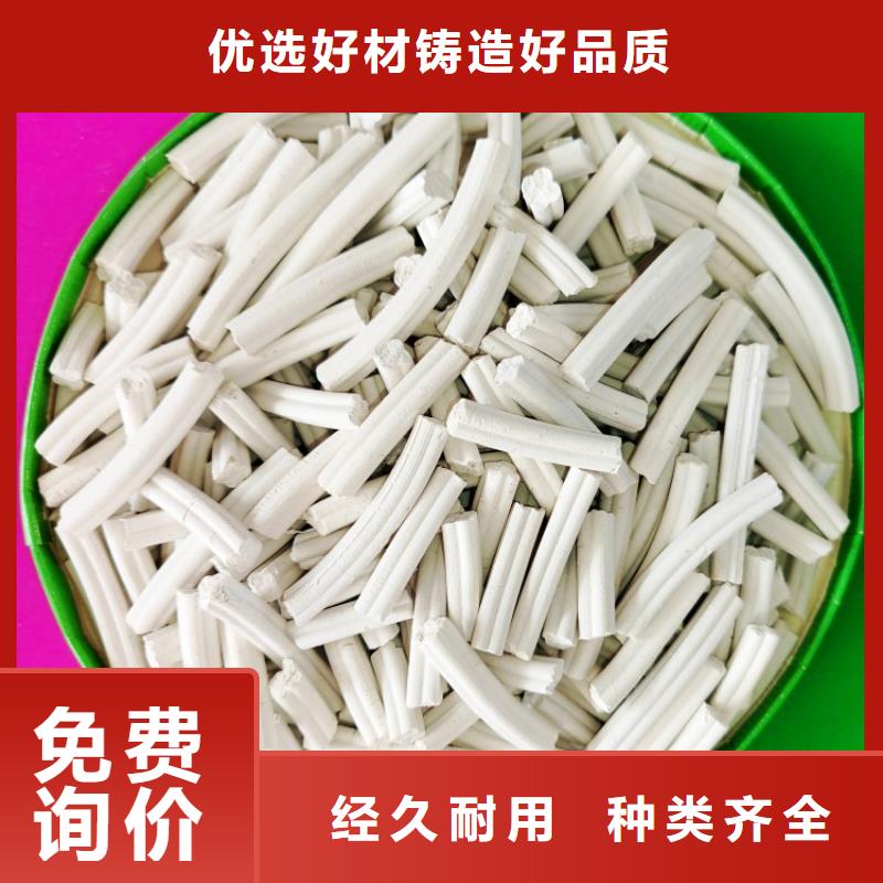  氢氧化钙品质有保障