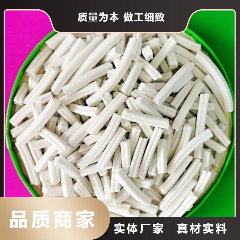  氫氧化鈣專業(yè)供貨品質(zhì)管控